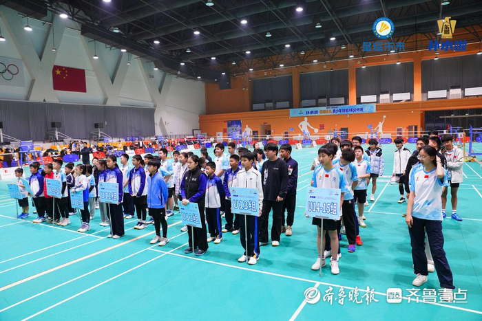kaiyun官方网站手机网页-星耀未来青少年羽毛球公开赛德州站火热开赛|天衢新区|总决赛|女单|男双|女双_新浪新闻